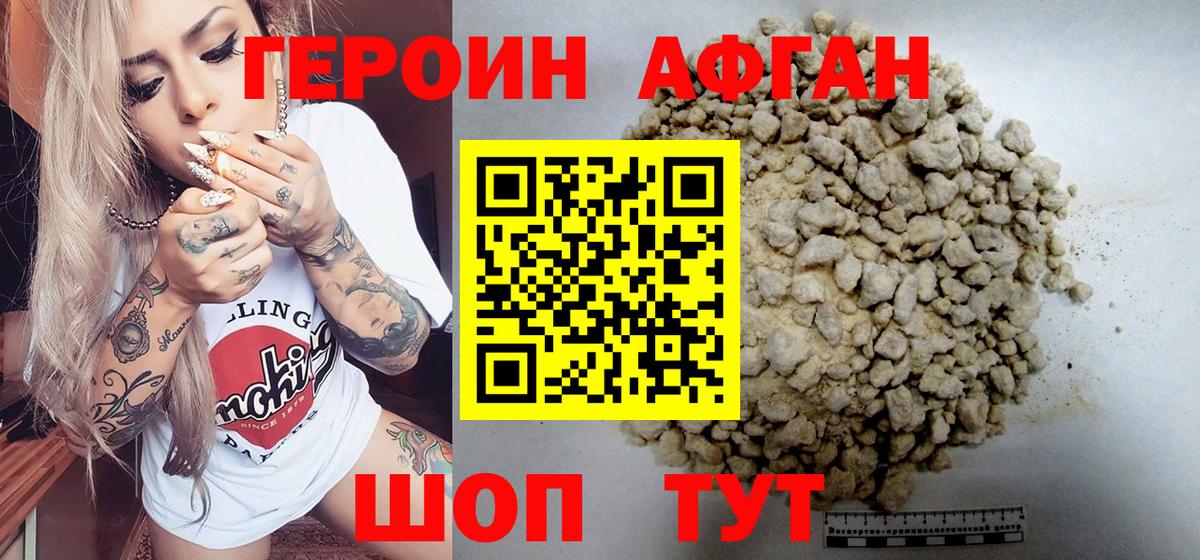 МАРИХУАНА  КОКАИН  Где купить  ГАШИШ  Тихорецк  Метадон  Мефедрон  Гашиш  МЕФ   МЕТ  Героин  КОКАИН  Вход с VPN 