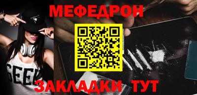 2c-b Новозыбков