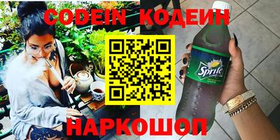 прущие крисы Наро-Фоминск