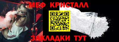 2c-b Новозыбков