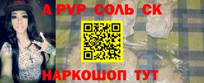 прущие крисы Наро-Фоминск
