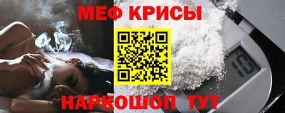 ALPHA PVP Новокубанск