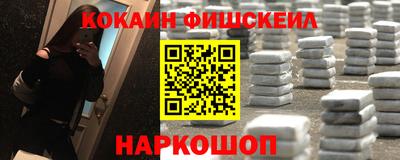 прущие крисы Нальчик