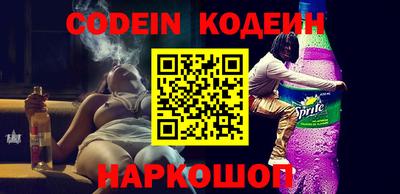 2c-b Новозыбков
