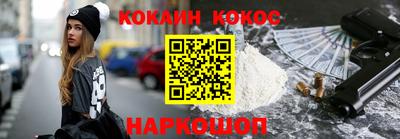 ALPHA PVP Новокубанск