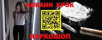 прущие крисы Нальчик