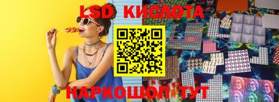 прущие крисы Наро-Фоминск