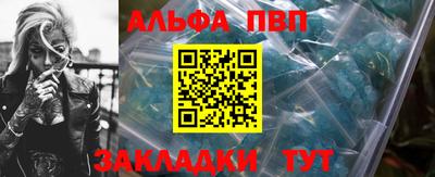 2c-b Новозыбков