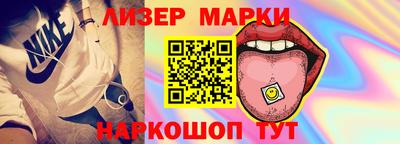 ALPHA PVP Новокубанск