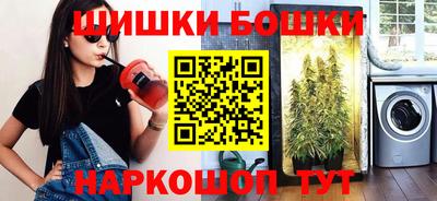 ALPHA PVP Новокубанск