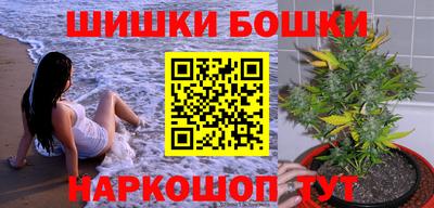 прущие крисы Нальчик