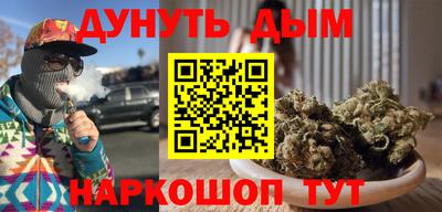 прущие крисы Нальчик