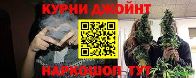 прущие крисы Нальчик