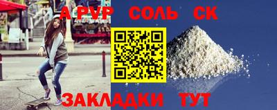 Альфа ПВП Нарткала