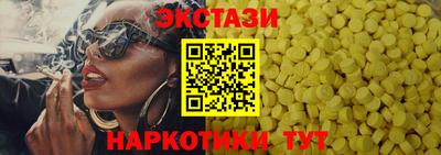 2c-b Новозыбков