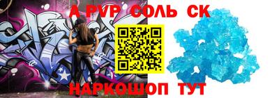2c-b Новозыбков