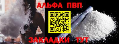 прущие крисы Наро-Фоминск