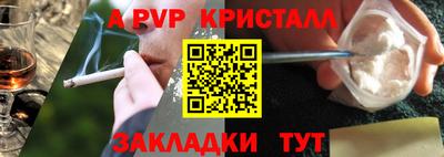 прущие крисы Наро-Фоминск