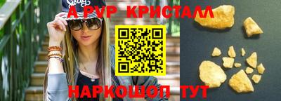 прущие крисы Нальчик