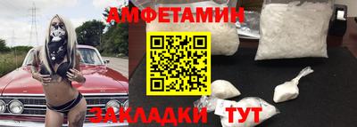 2c-b Новозыбков