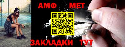2c-b Новозыбков