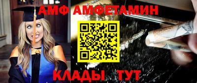 прущие крисы Наро-Фоминск