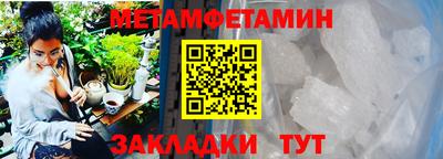 2c-b Новозыбков