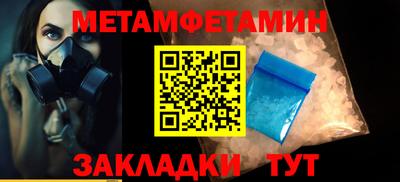 ALPHA PVP Новокубанск