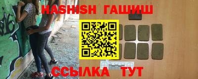 ALPHA PVP Новокубанск