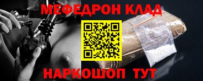 2c-b Новозыбков