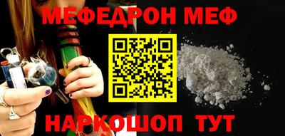 ALPHA PVP Новокубанск