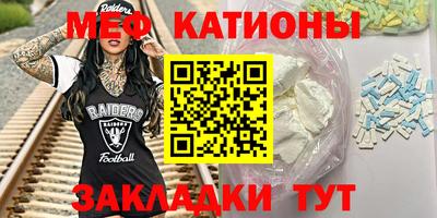 прущие крисы Наро-Фоминск
