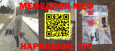 2c-b Новозыбков