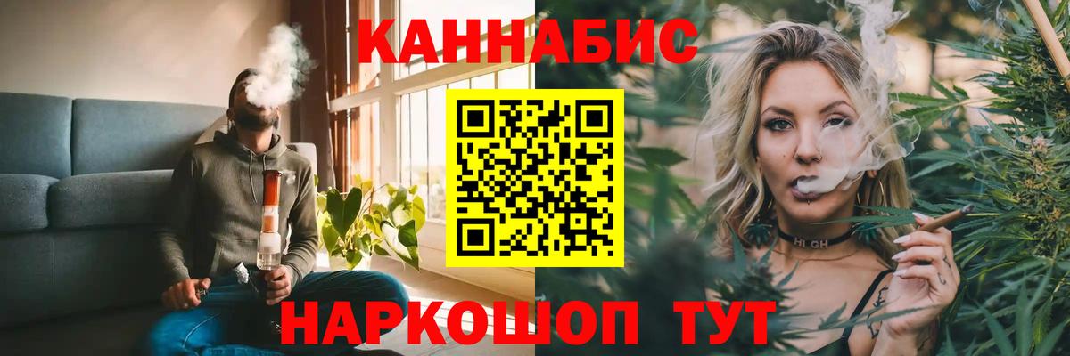 Шишки марихуана White Widow  Вход с VPN  Шишки марихуана конопля  МАРИХУАНА планчик  Каннабис конопля  Тихорецк 